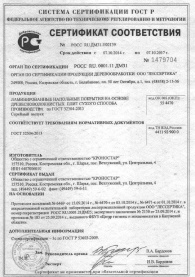 Смеситель для раковины хром Villeroy & Boch (DornBracht) Cult 33.500.960.00 в Красноярске 2