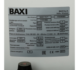 Водонагреватель газовый Baxi SAG3 115 накопительный бойлер в Красноярске 7