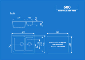 Мойка кухонная Ulgran U-106-308 мраморная 610х495 мм черный в Красноярске 1
