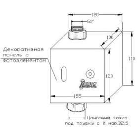 Кран для унитаза (арт.8490890) сенсорный встроенный Варион в Красноярске 2