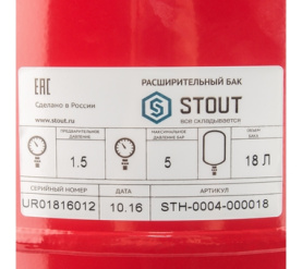 Расширительный бак на отопление 18 л. (цвет красный) STOUT STH-0004-000018 в Красноярске 3