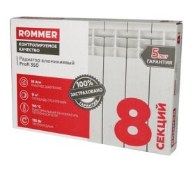 Радиатор алюминиевый ROMMER Profi 350 (AL350-80-80-080) 8 секций в Красноярске 12