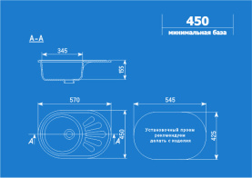 Мойка кухонная Ulgran U-107м-302 мраморная 570х450 мм песочный в Красноярске 1