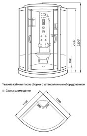 Кабина душевая Luxus 535 1100х1100х2200 мм4 коробки в Красноярске 1