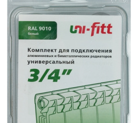 Присоединительный набор для радиатора (UNIFIT) 3/4 Global 1670957 в Красноярске 8