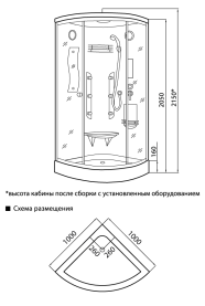Кабина душевая Luxus 123D 1000х1000х2150 мм 3 коробки в Красноярске 1