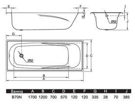 Стальная ванна BLB Europa Anatomica 170x70 см B70N72-1 с отверстиями под ручки 232 мм в Красноярске 2